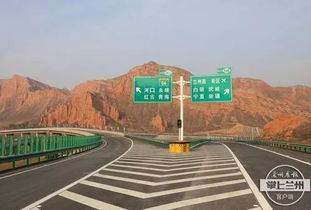 好消息 兰州南绕城高速公路已完工,年底全线通车