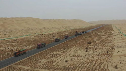 尉且沙漠公路路面施工完成1 6 预计明年5月可建成通车