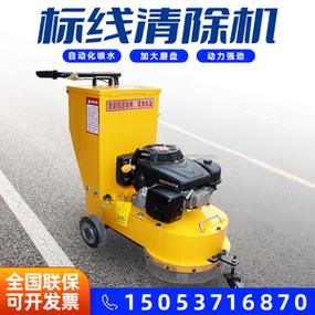 公路道路斑马线停车位打磨机山东仲迪工程机械有限公司同款货源