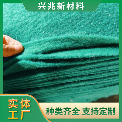 白色公路养护渗水工程无纺布 路面养护工程布 兴兆新材料