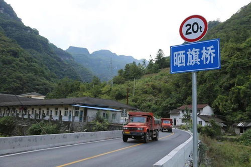 通车了 盘九矿山公路路面改造工程完工