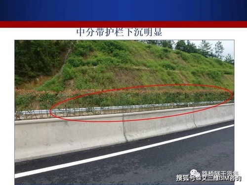 高速公路路面施工专项整治质量剖析讲义,99页