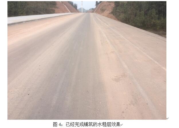[沿黄旅游公路]永和县(主线工程)南庄至阁底监理部8月6.