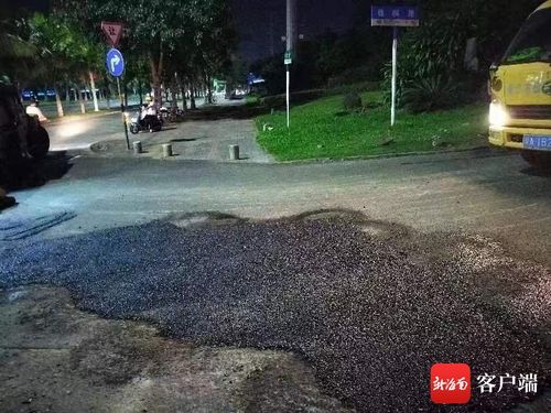 问政海南 追踪 海口梧桐路路口破损路面已完成修复