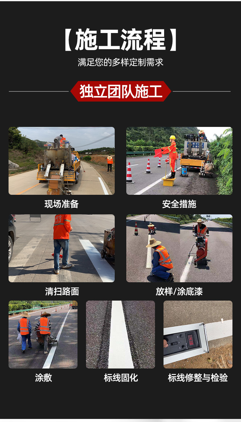 工厂道路标线沥青工程 乡村公路热熔划线 施工高速村镇路车位划线