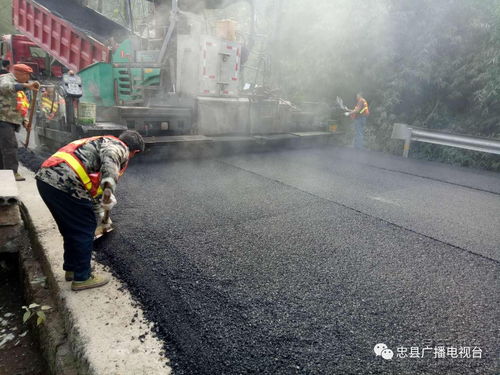 梁平界至忠县三元段公路路面大修工程有序推进
