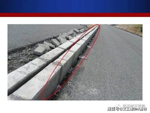 高速公路路面施工专项整治质量剖析讲义,99页