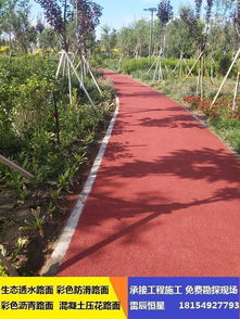 【奇台奎屯高速公路彩色陶瓷颗粒防滑路面施工】-