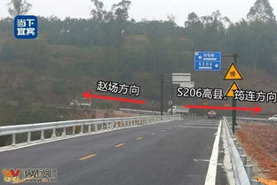 重磅 宜宾一条新公路通车,沥青路面,双向两车道,到高县 筠连 赵场更近了 powered discuz