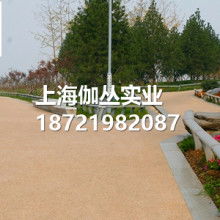 彩色混凝土公路价格 彩色混凝土公路公司 图片 视频