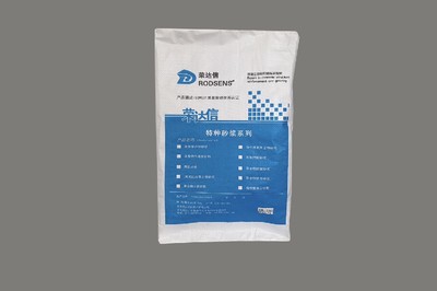 ★道路抢修料-快速修补料