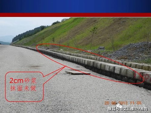 高速公路路面施工专项整治质量剖析讲义,99页