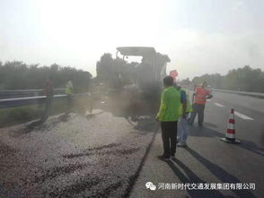 真抓实干确保工程进度 众志成城打造精品工程s86原焦高速公路路面养护项目谱写新篇章