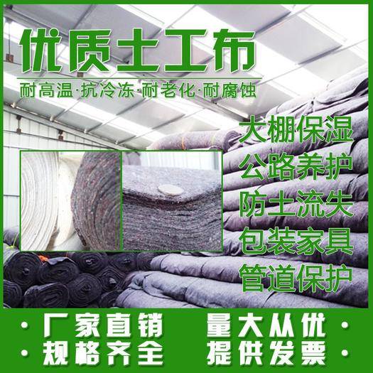 工程土工布报价 厂家